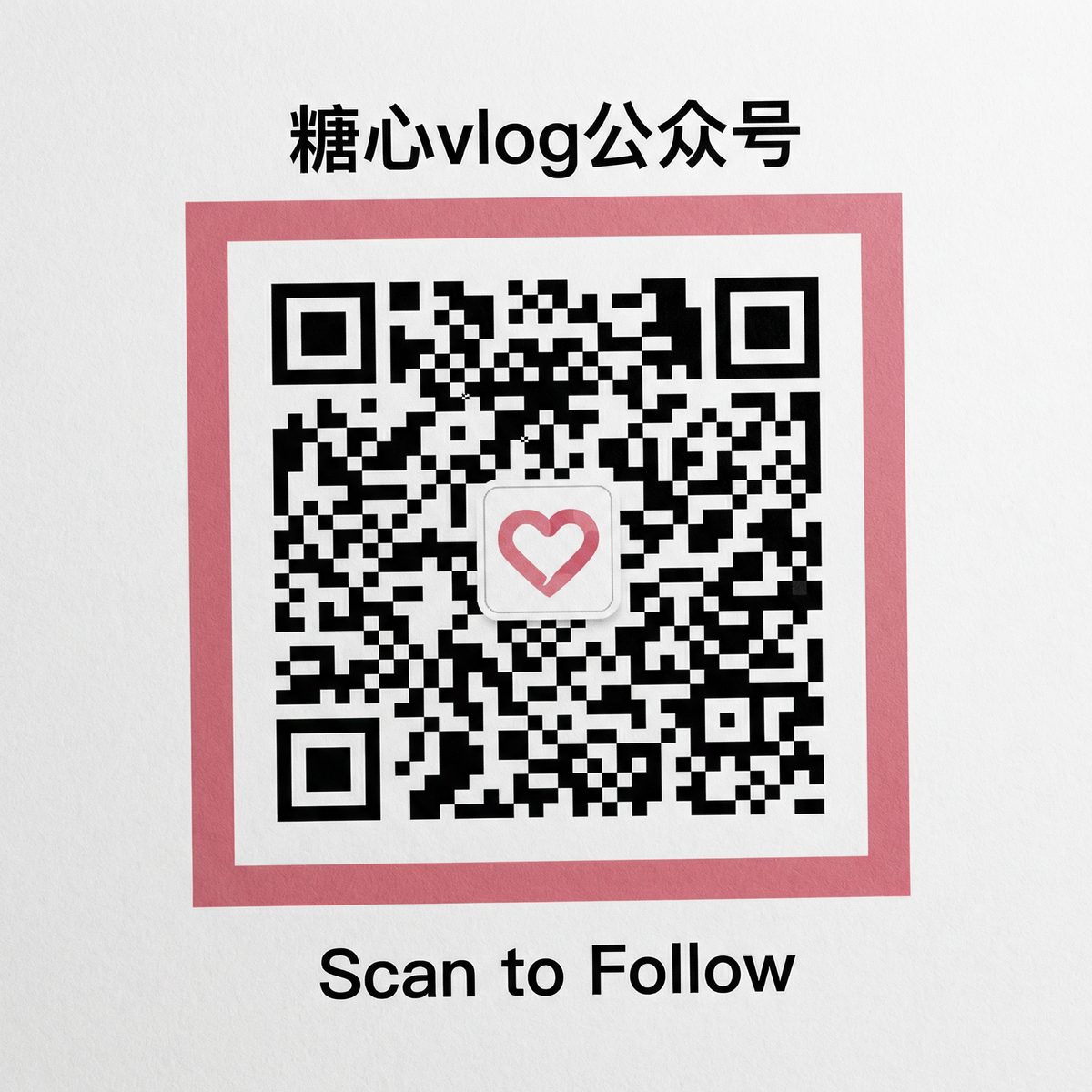 在线AV公众号二维码